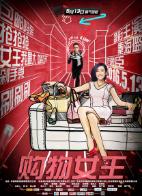 国产a区